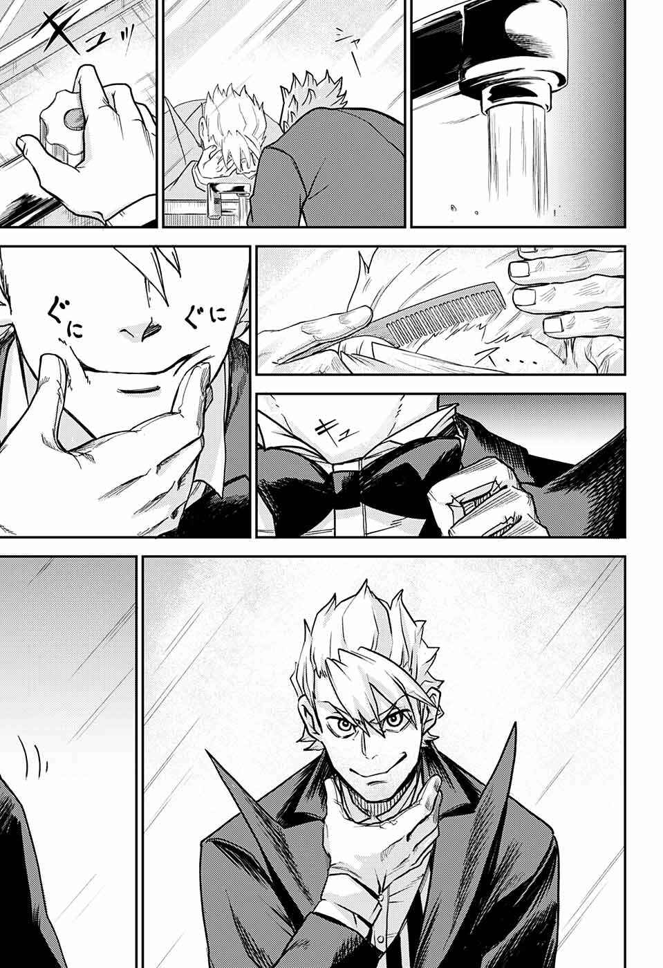 Work–Life Balance Breaker Chapter ? - Page 27