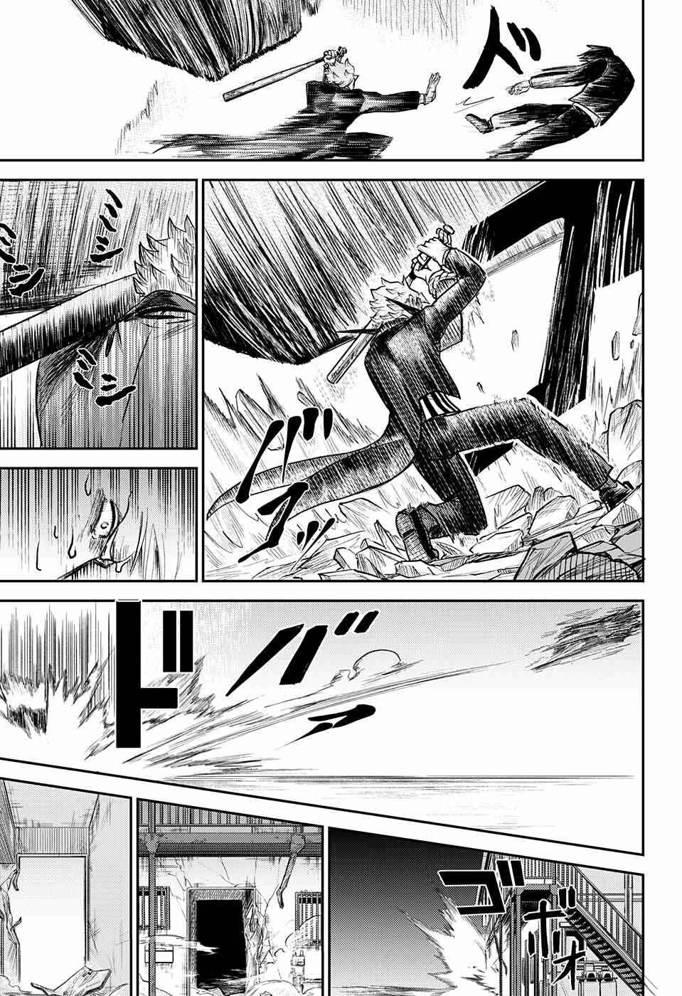 Work–Life Balance Breaker Chapter ? - Page 39
