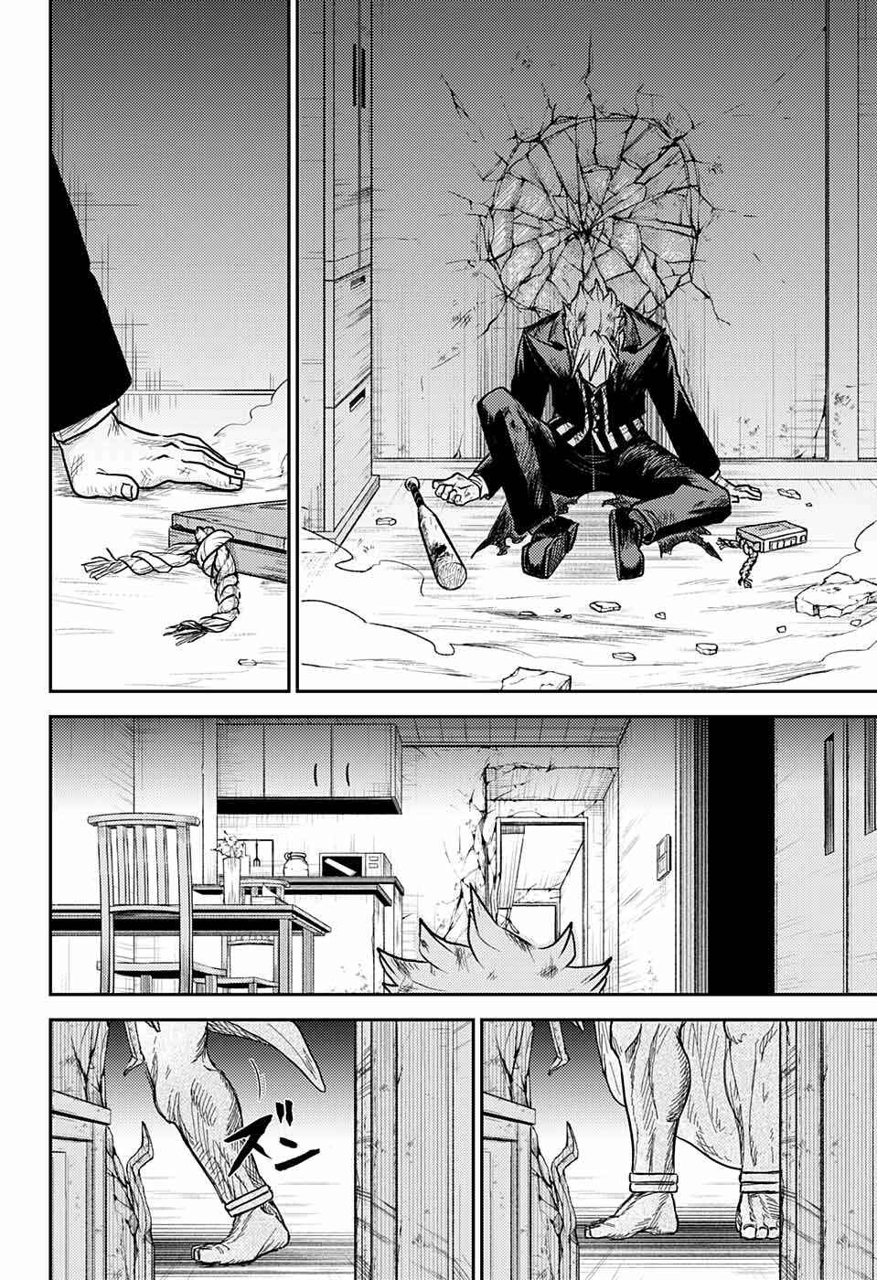 Work–Life Balance Breaker Chapter ? - Page 40