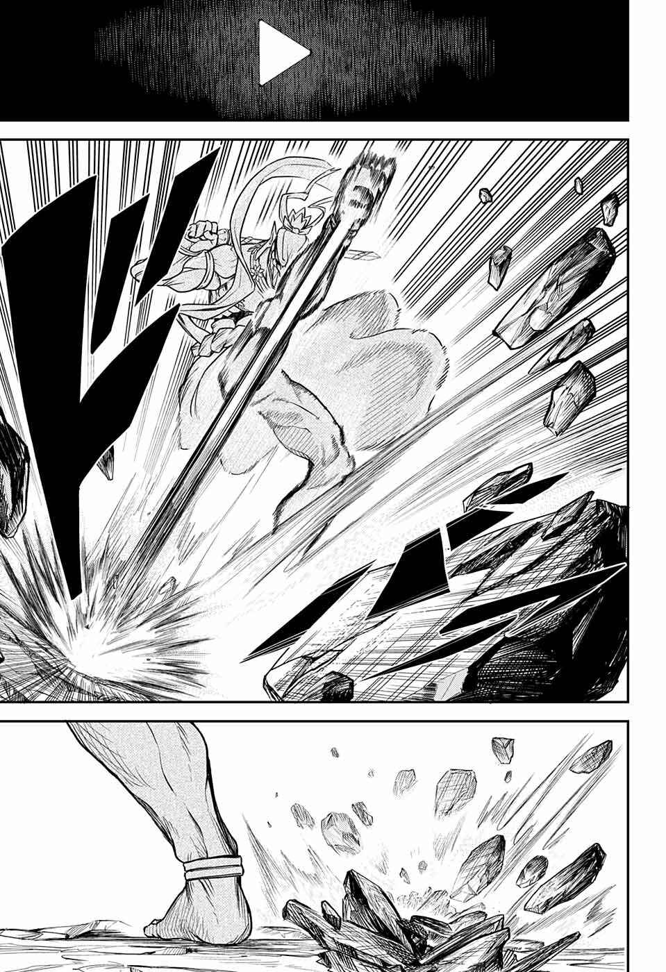 Work–Life Balance Breaker Chapter ? - Page 49