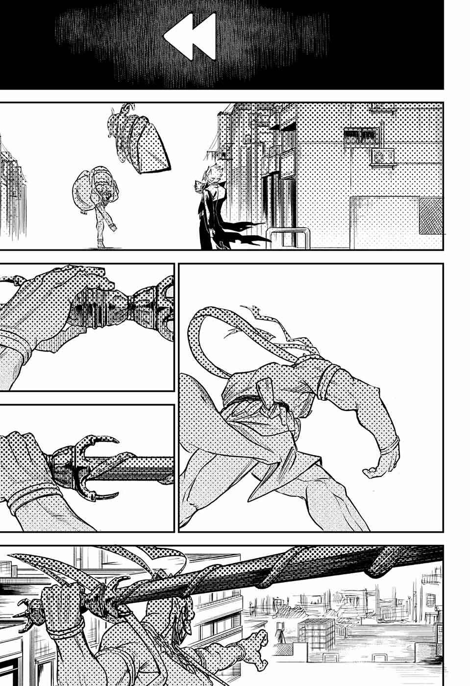 Work–Life Balance Breaker Chapter ? - Page 53