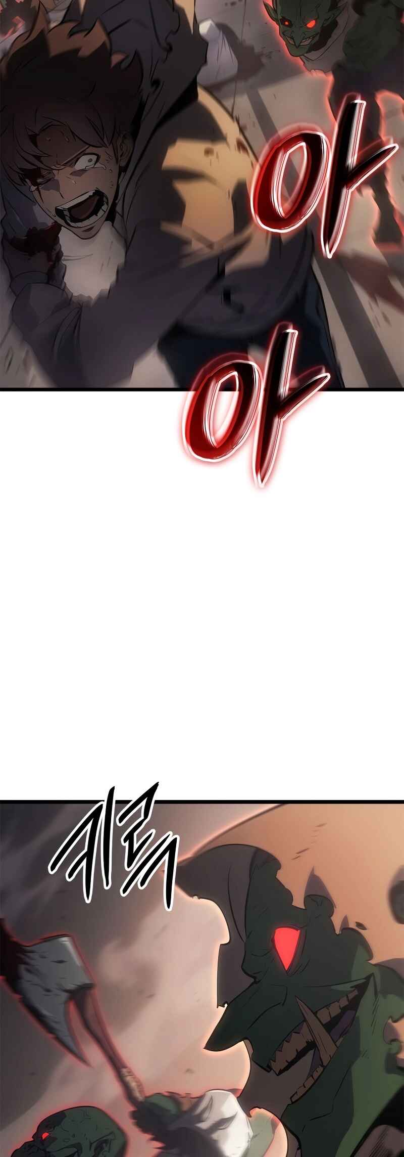Na Honjaman Level Up: Ragnarok Chapter 32 - Page 3