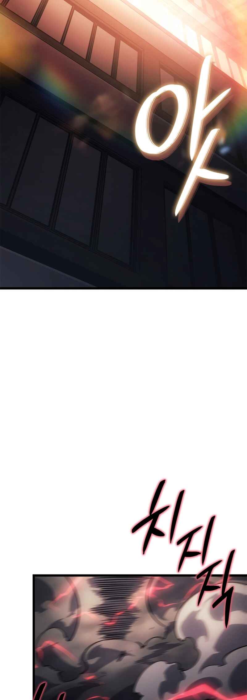 Na Honjaman Level Up: Ragnarok Chapter 32 - Page 74