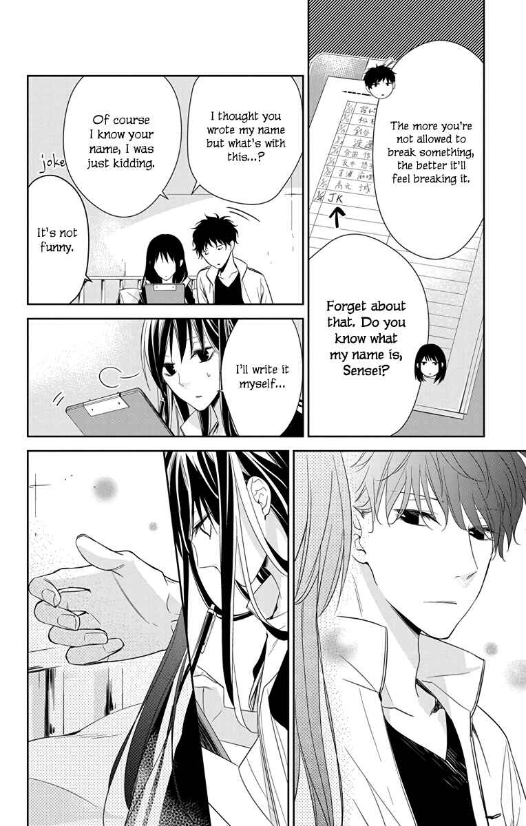 Tsuiraku JK to Haijin Kyoushi Chapter 22 - Page 15