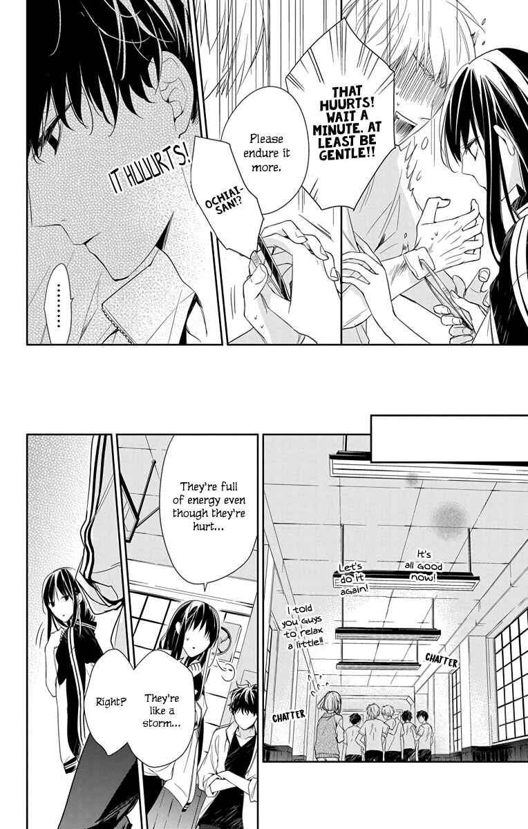 Tsuiraku JK to Haijin Kyoushi Chapter 22 - Page 19