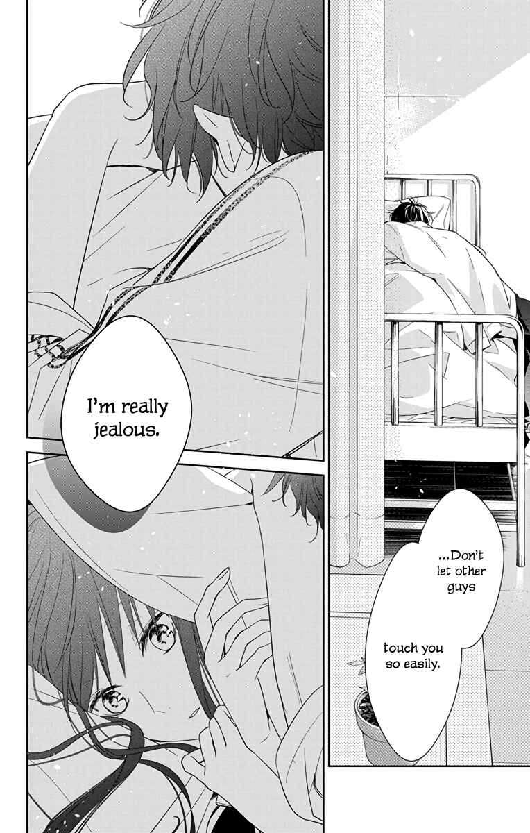 Tsuiraku JK to Haijin Kyoushi Chapter 22 - Page 23