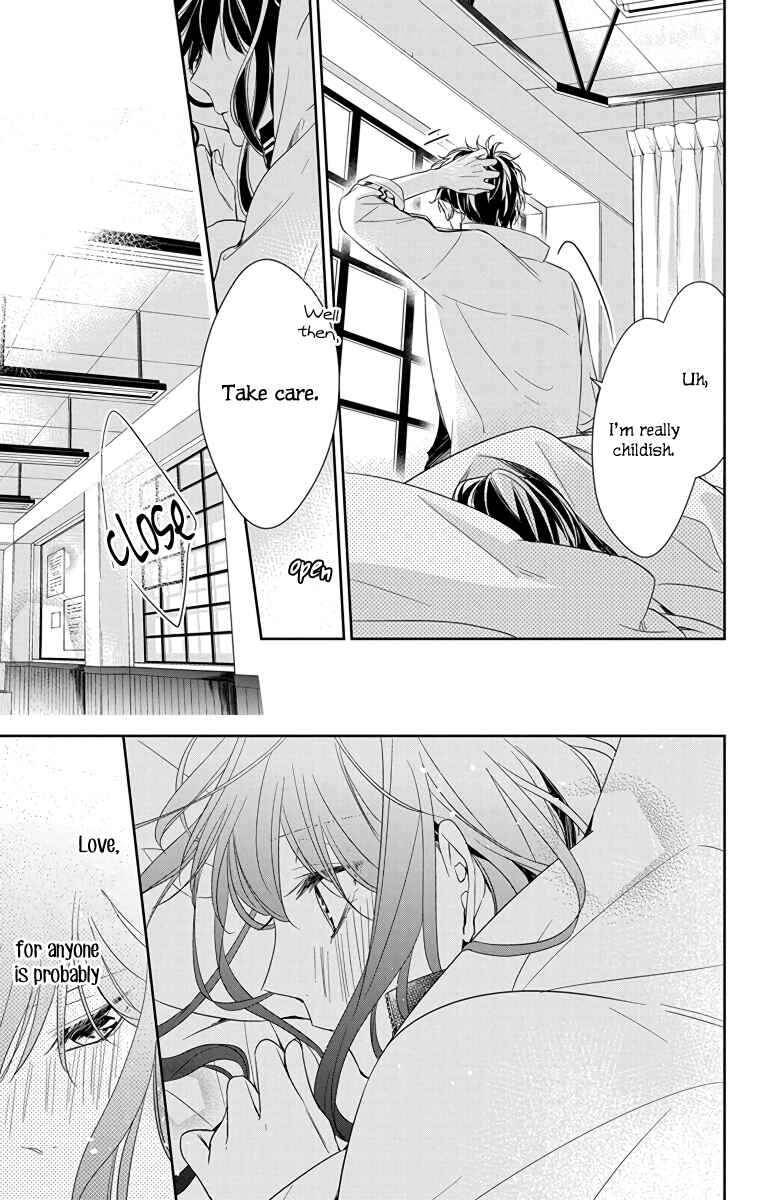 Tsuiraku JK to Haijin Kyoushi Chapter 22 - Page 24