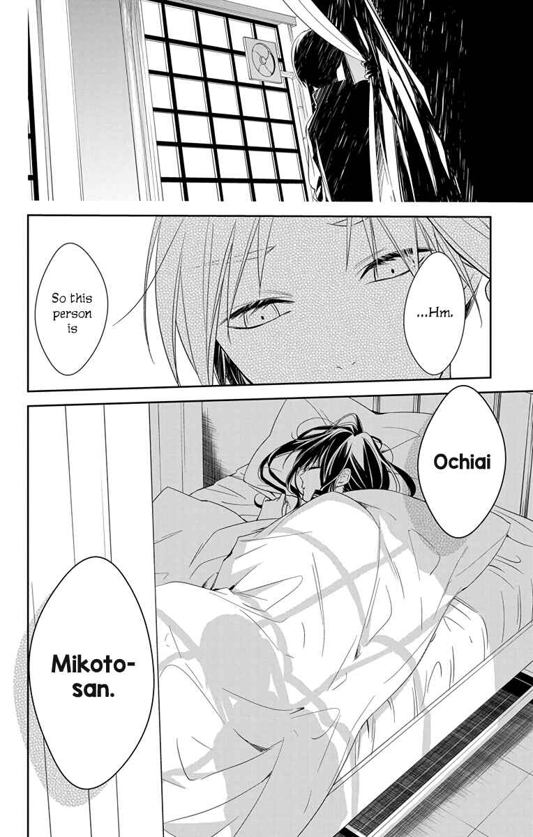 Tsuiraku JK to Haijin Kyoushi Chapter 22 - Page 27