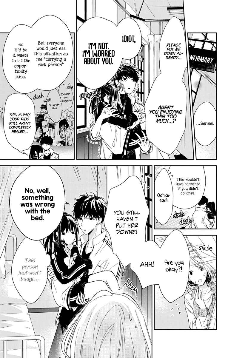 Tsuiraku JK to Haijin Kyoushi Chapter 22 - Page 4