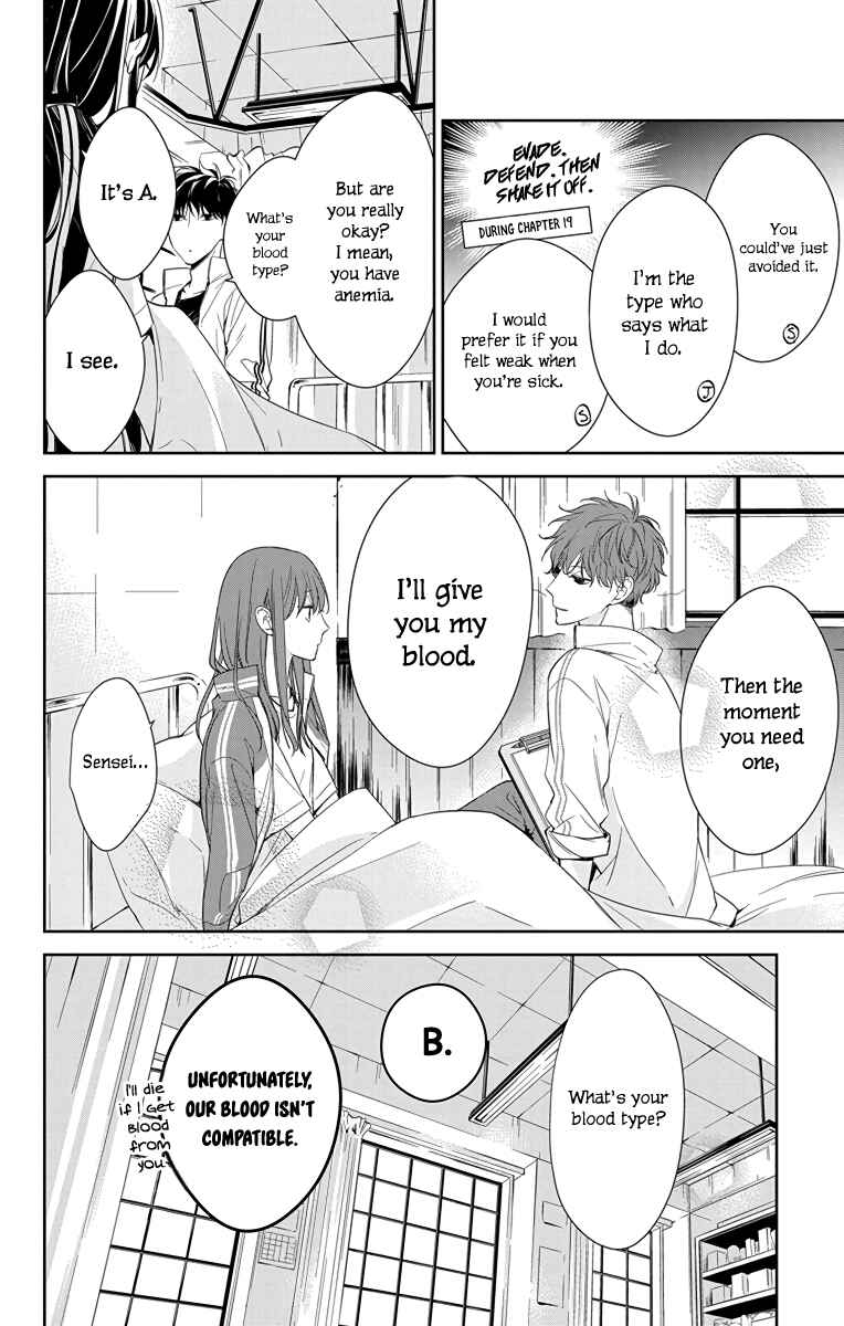 Tsuiraku JK to Haijin Kyoushi Chapter 22 - Page 7