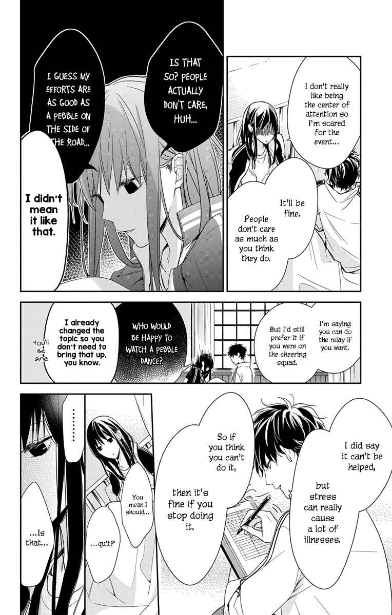 Tsuiraku JK to Haijin Kyoushi Chapter 22 - Page 9