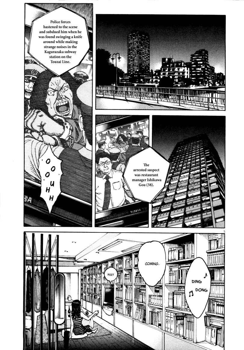 Bambino! Secondo Chapter 31 - Page 5