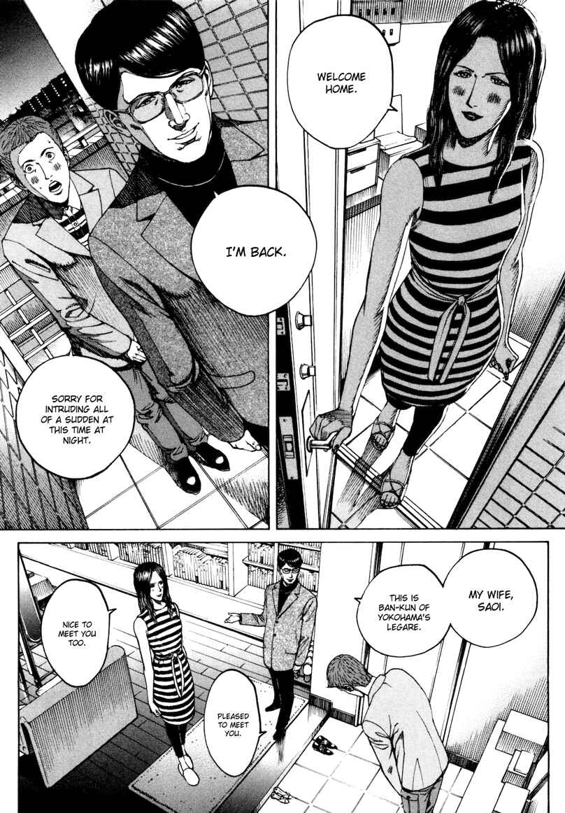 Bambino! Secondo Chapter 31 - Page 6