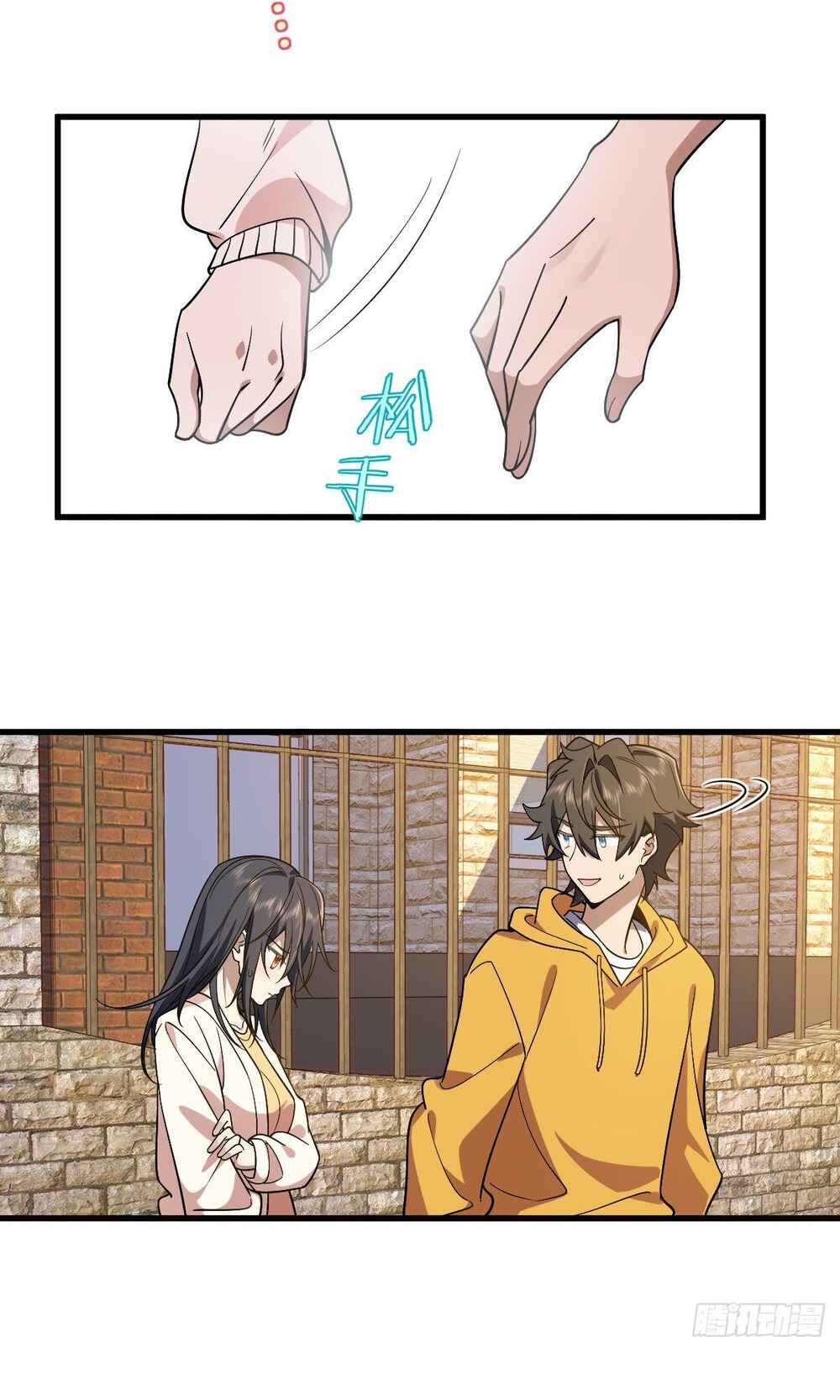 Wǒ Jiā Lǎopo Láizì Yīqiān Nián Qián Chapter 10 - Page 32