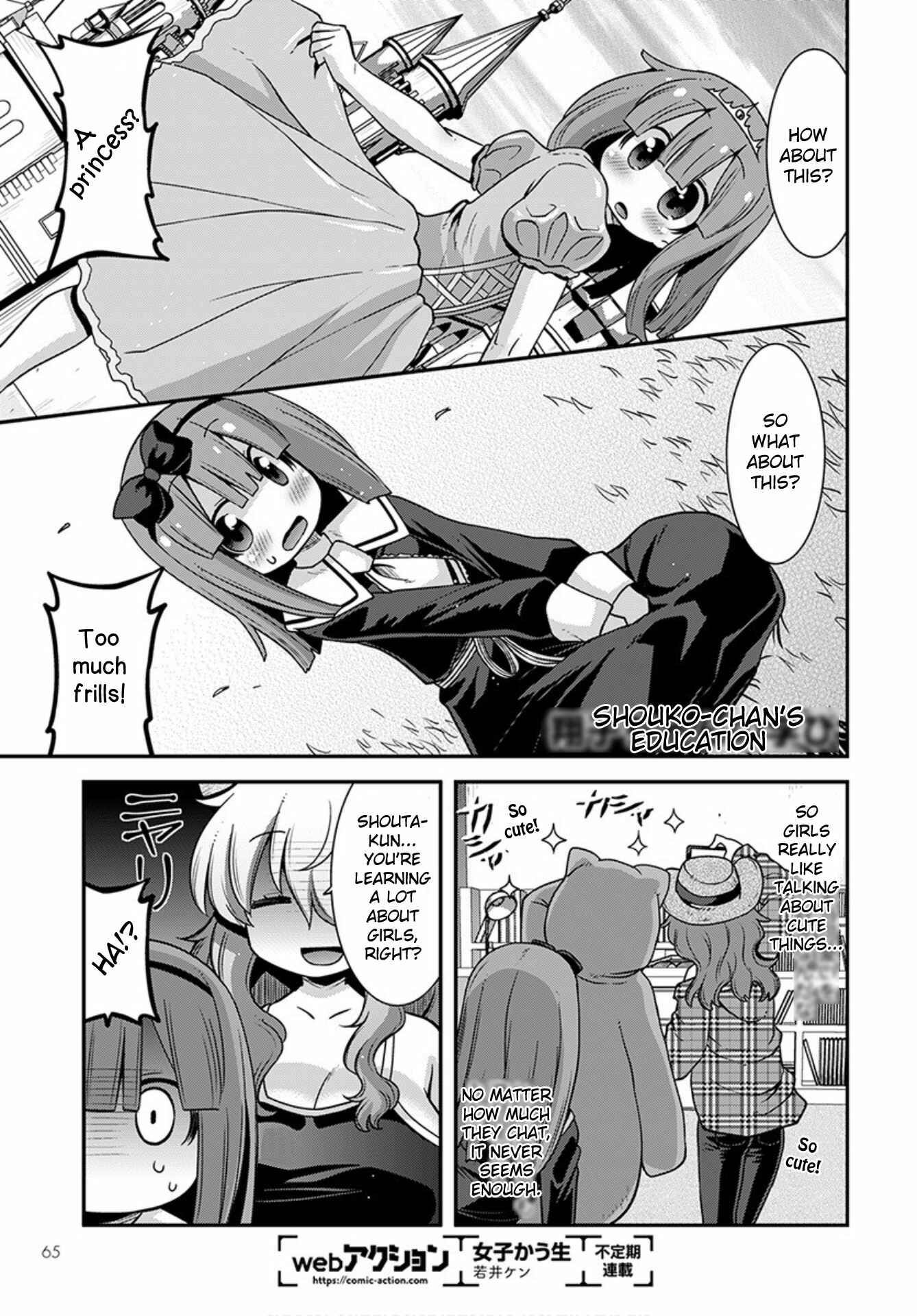 Kobayashi-san Chi no Maid Dragon - Lucoa wa Boku no ×× Desu Chapter 23 - Page 11