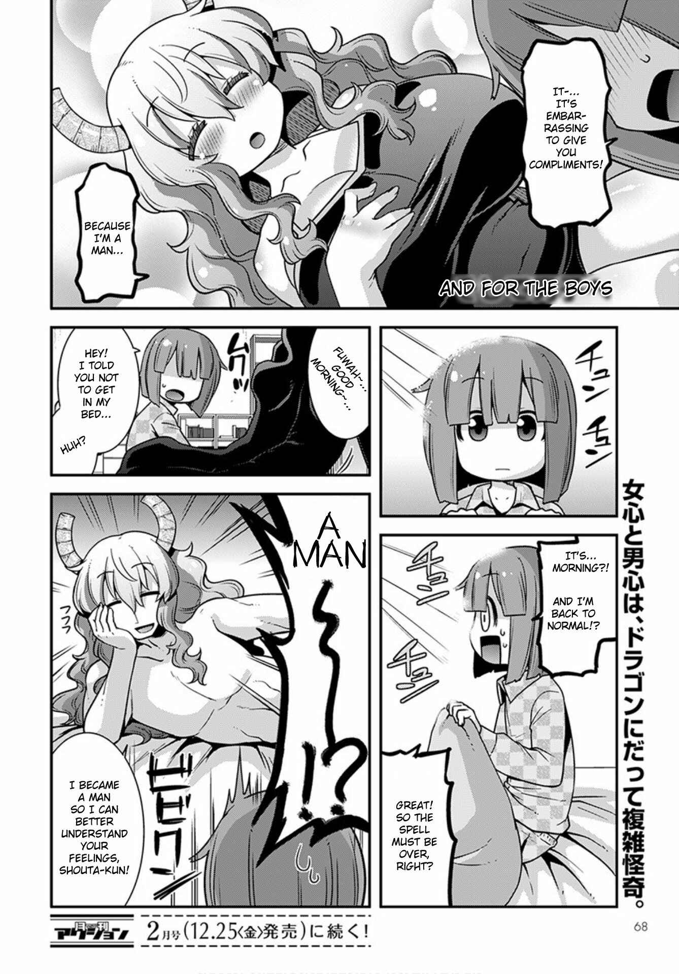 Kobayashi-san Chi no Maid Dragon - Lucoa wa Boku no ×× Desu Chapter 23 - Page 14
