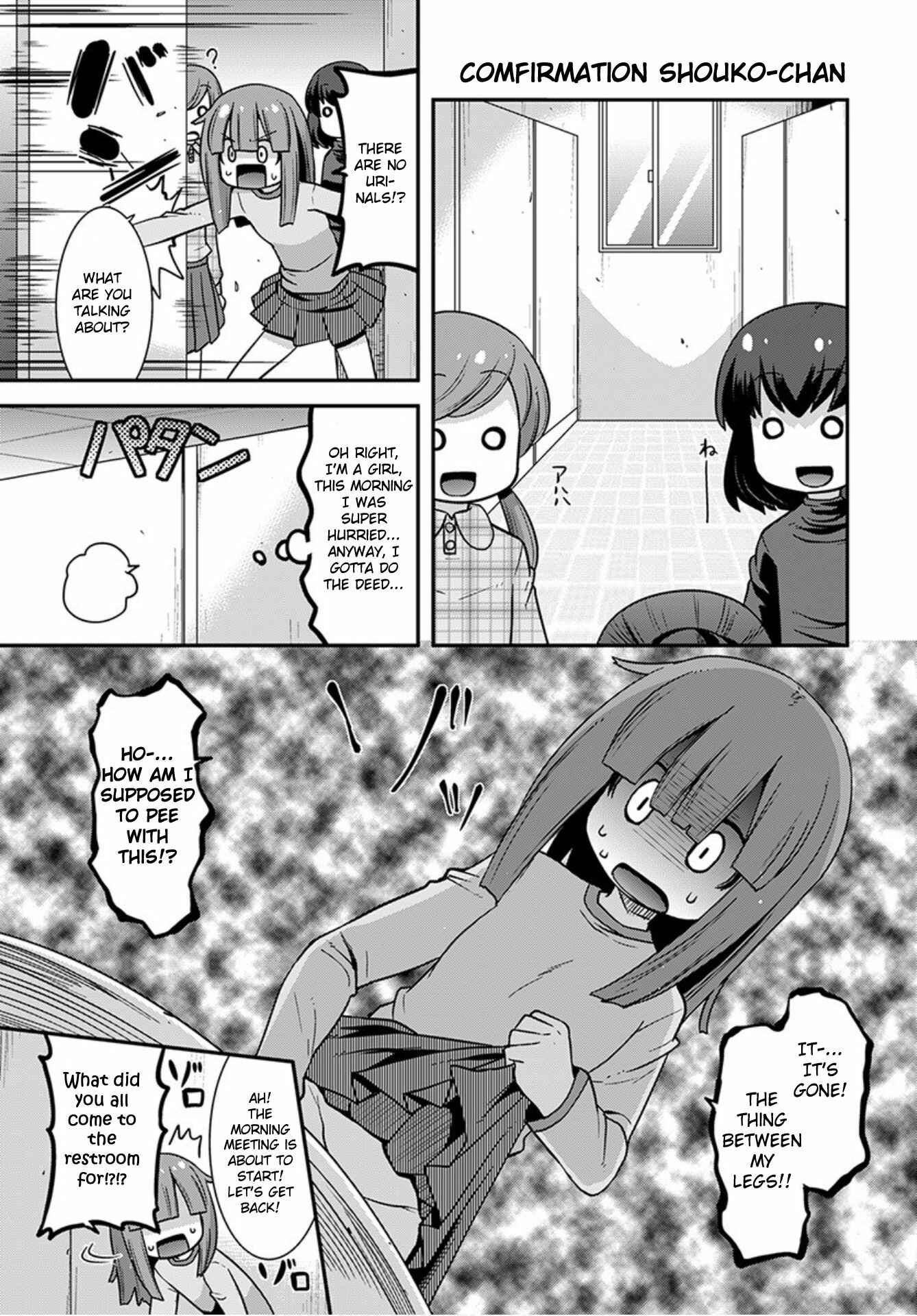 Kobayashi-san Chi no Maid Dragon - Lucoa wa Boku no ×× Desu Chapter 23 - Page 5
