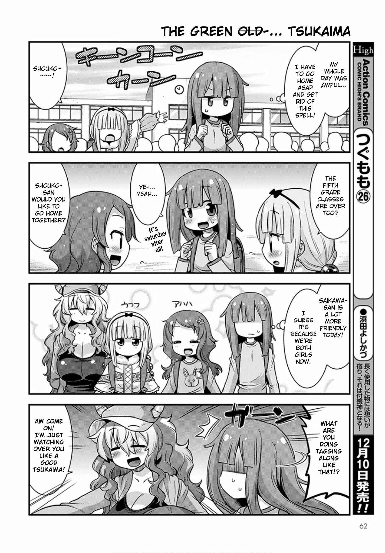 Kobayashi-san Chi no Maid Dragon - Lucoa wa Boku no ×× Desu Chapter 23 - Page 8