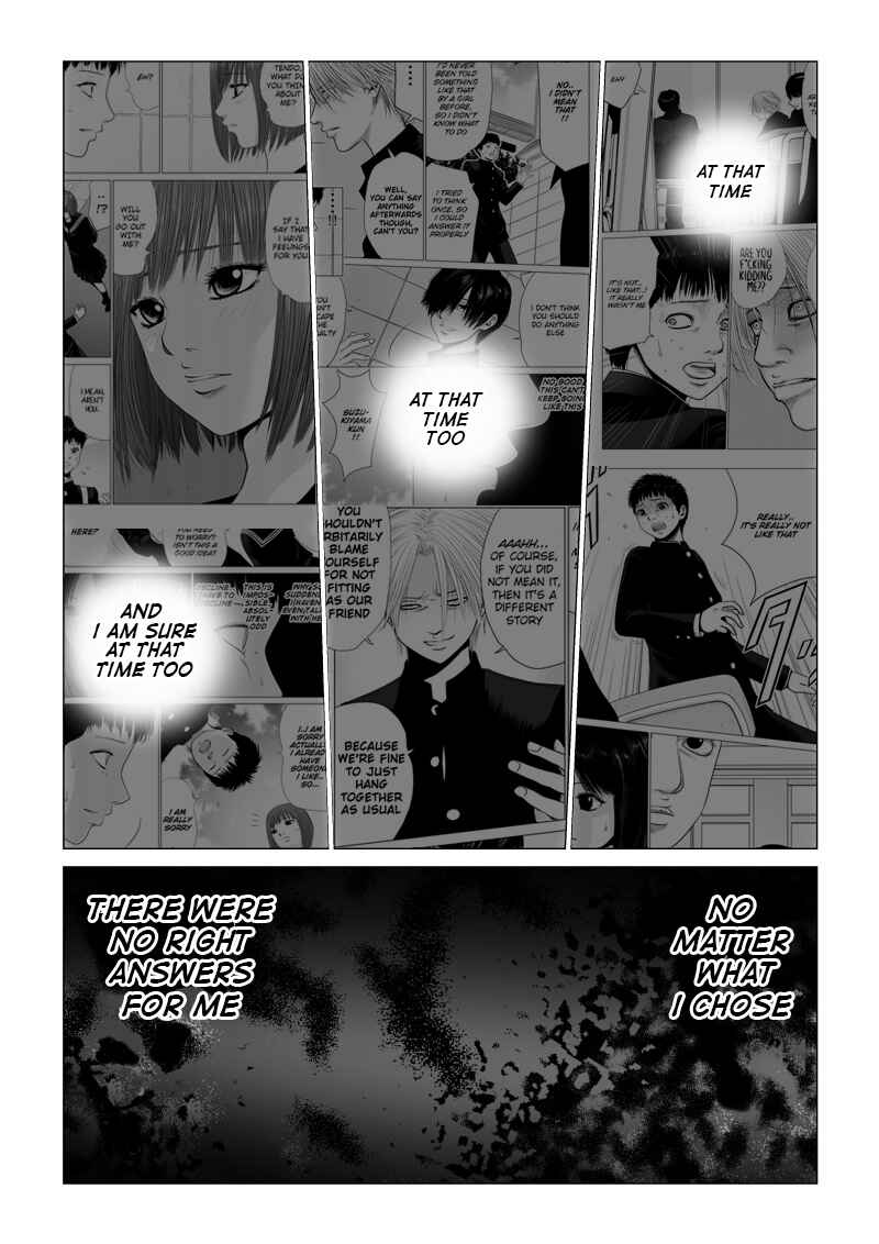 Ijime no Jikan Chapter 17 - Page 11