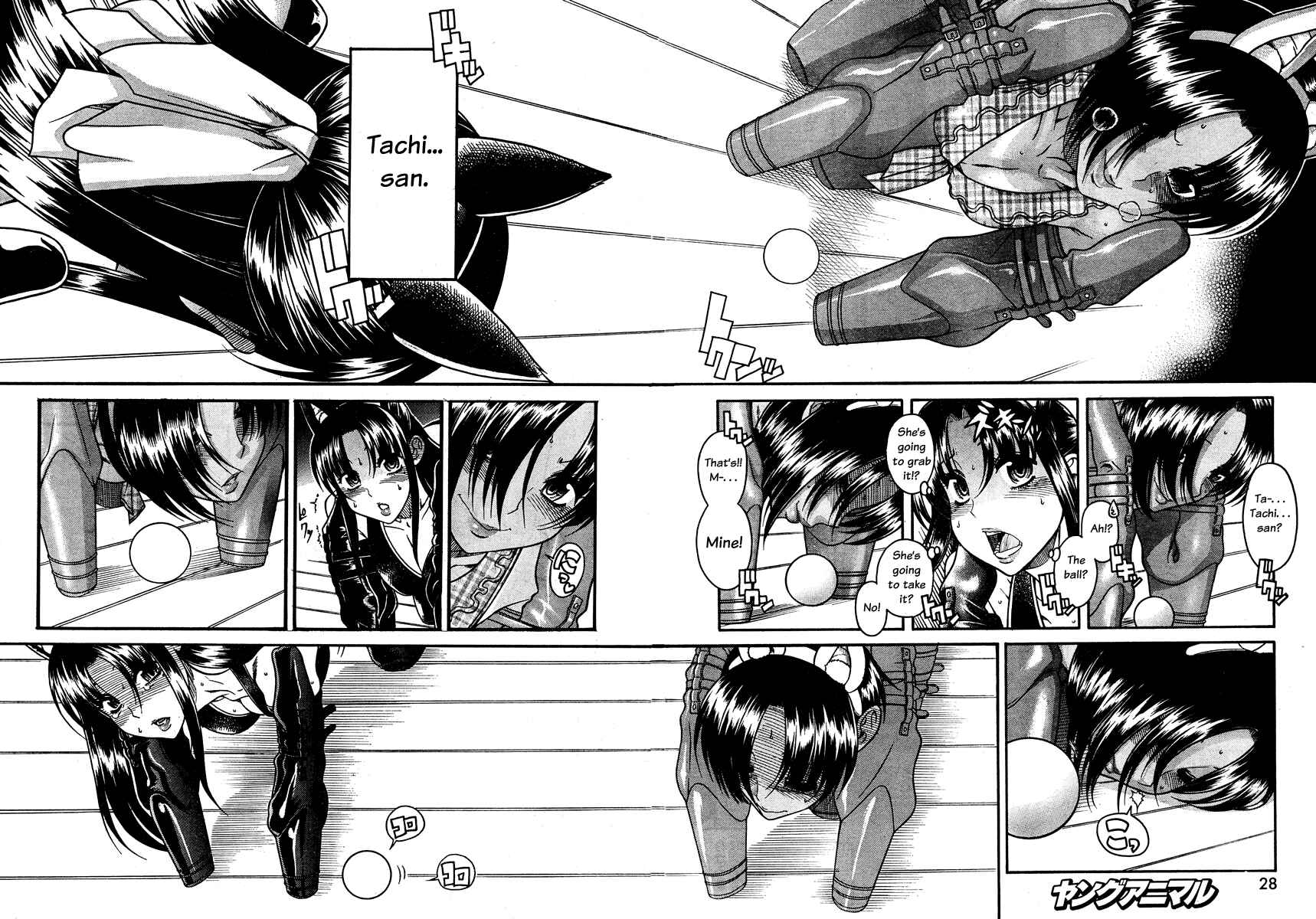 Nana to Kaoru - Step Up "S&M" Love Comedy Chapter 72 - Page 15