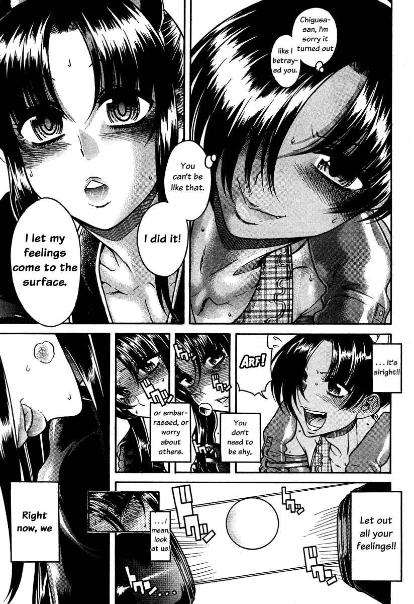 Nana to Kaoru - Step Up "S&M" Love Comedy Chapter 72 - Page 17