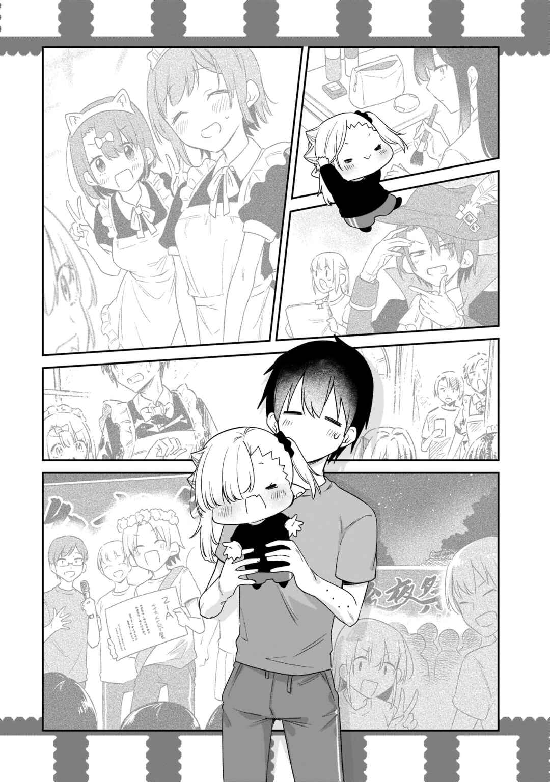 Chanto Suenai Kyuuketsuki-chan Chapter 34.5 - Page 6