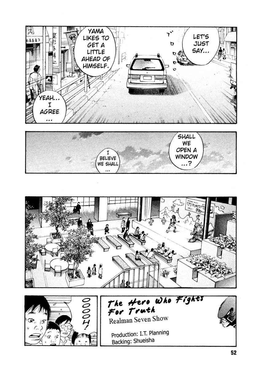 REAL Chapter 20 - Page 18