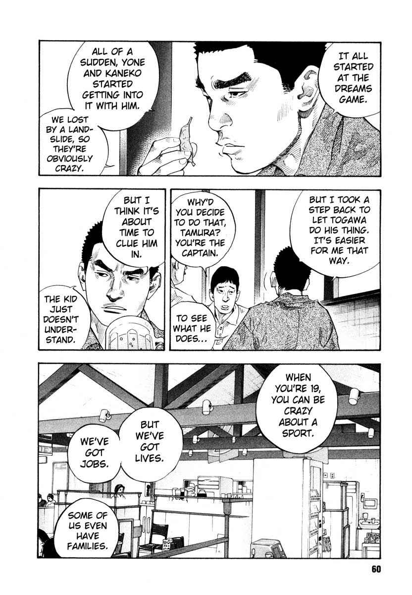 REAL Chapter 20 - Page 26