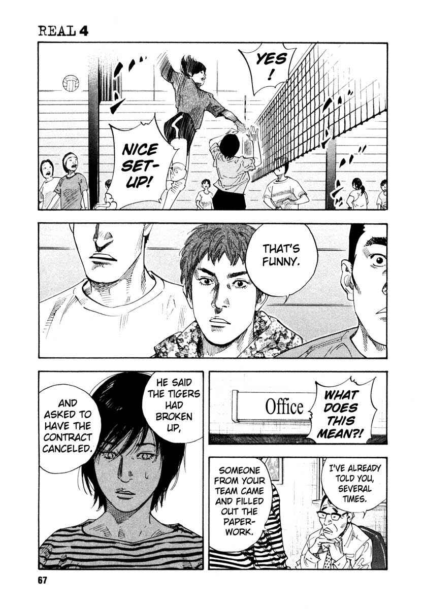 REAL Chapter 20 - Page 33