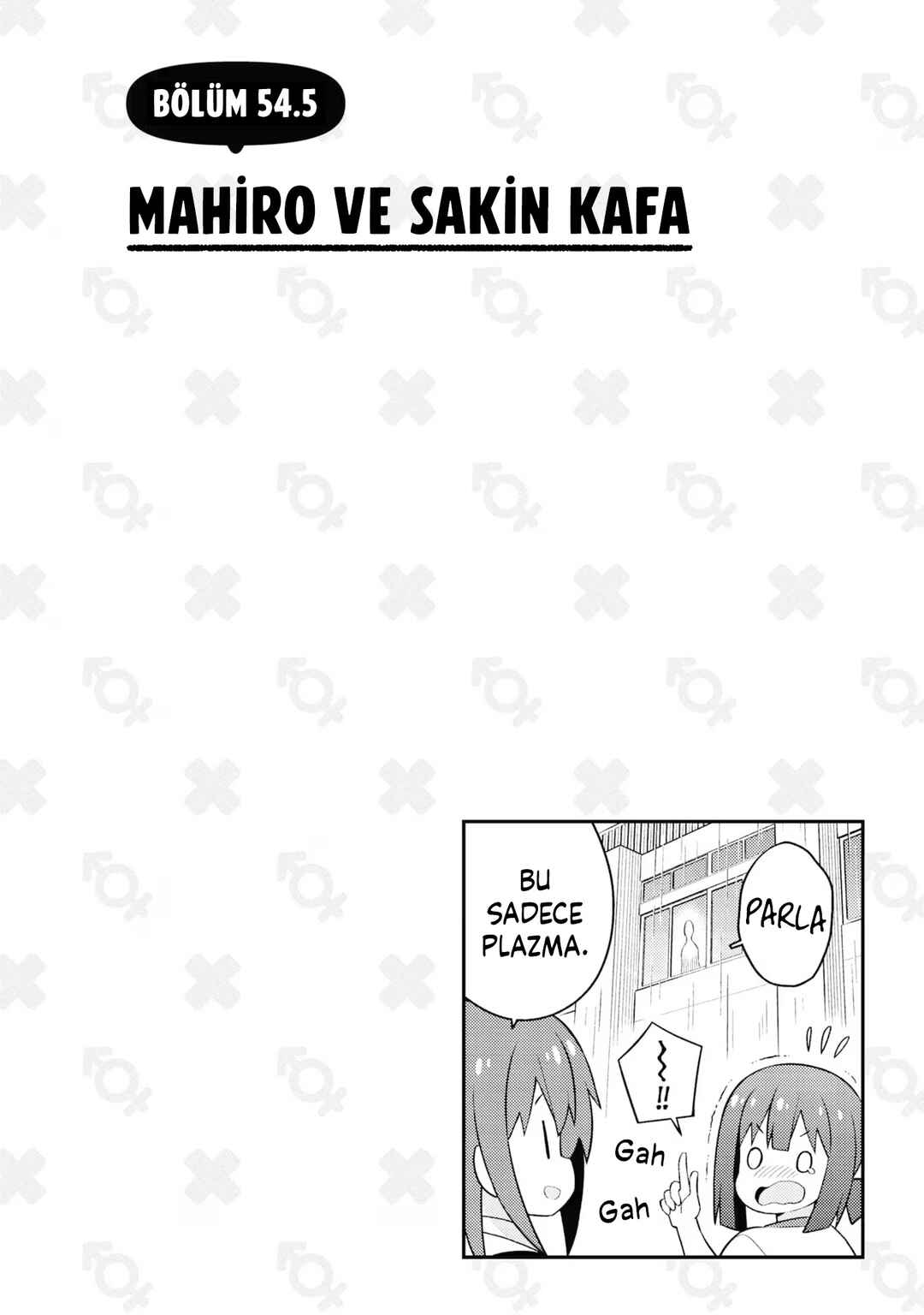 Onii-chan wa Oshimai! Chapter 54.5 - Page 1