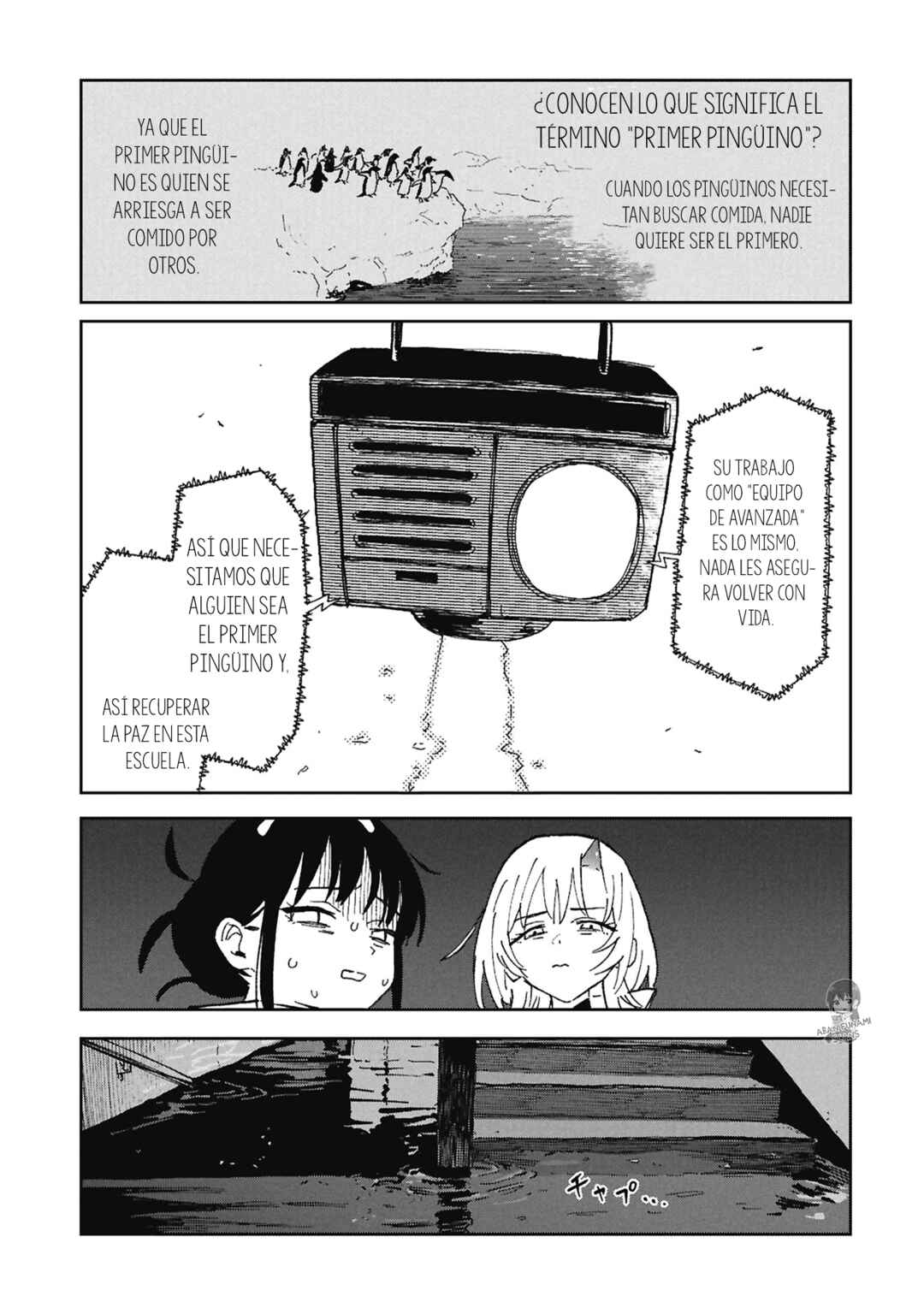 First Penguin Rekuiemu Chapter 1 - Page 19