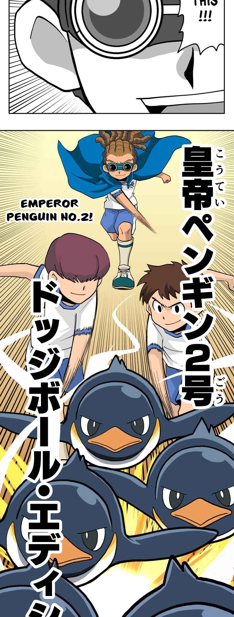 HonoSuto!: Gouenji no Hitorigoto Chapter 90 - Page 16