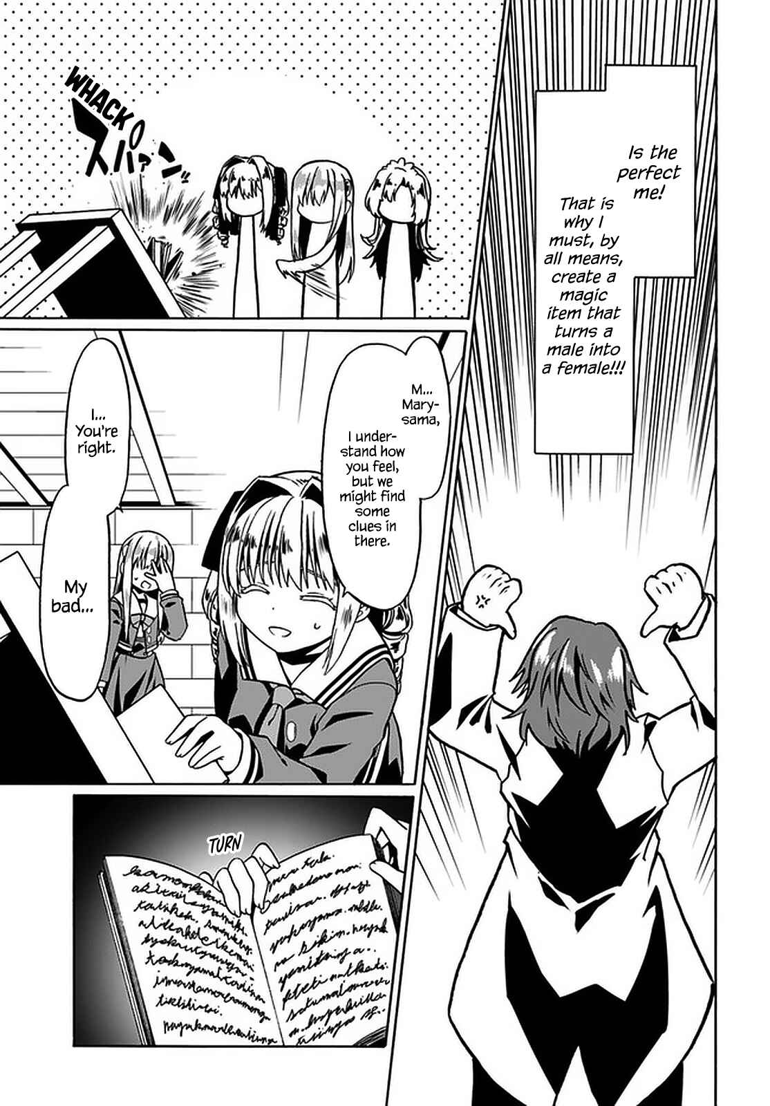 Douyara Watashi no Karada wa Kanzen Muteki no You Desu ne Chapter 38 - Page 6