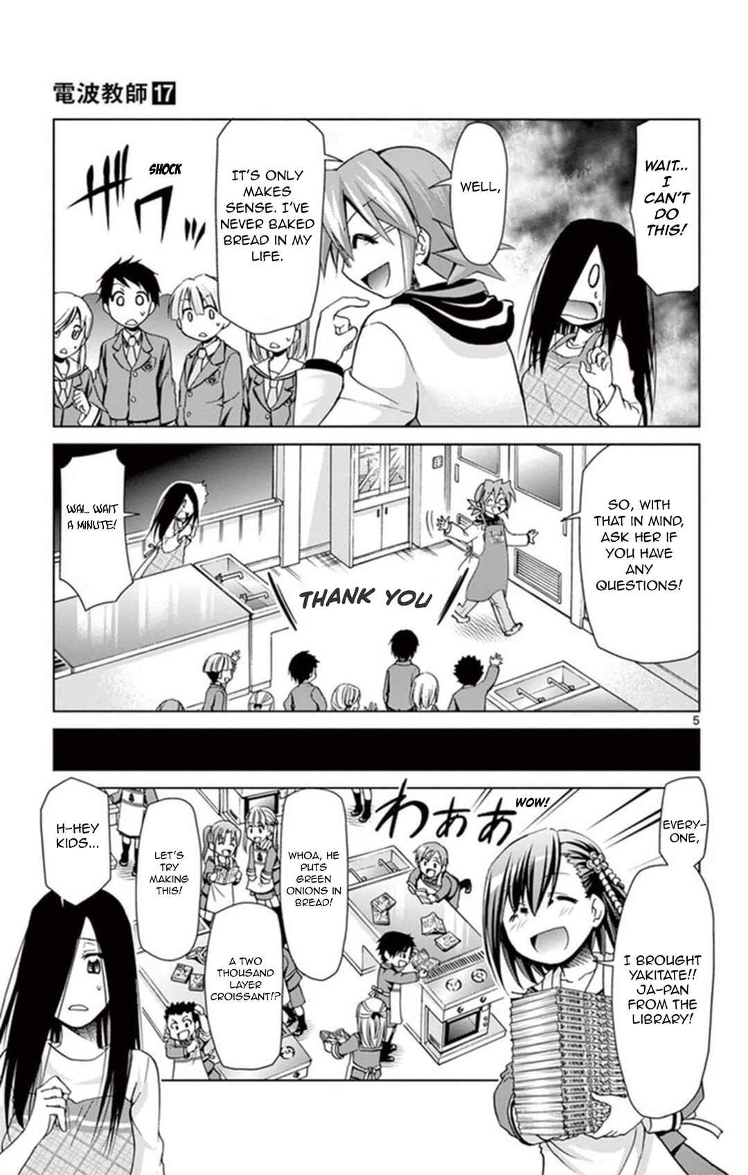 Denpa Kyoushi Chapter 156 - Page 5