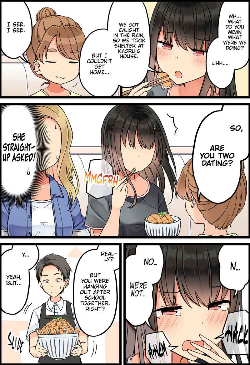 Real mo Tama ni wa Uso o Tsuku Chapter 84 - Page 3