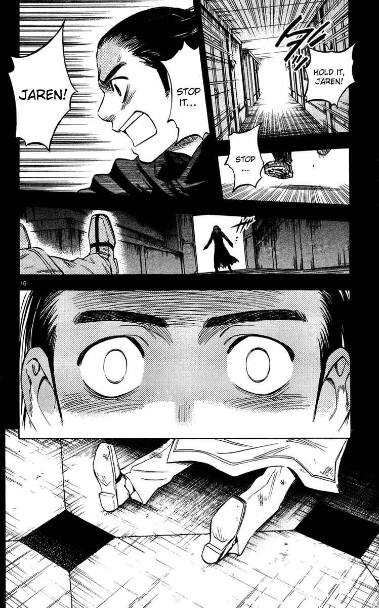 Kekkaishi Chapter 127 - Page 10