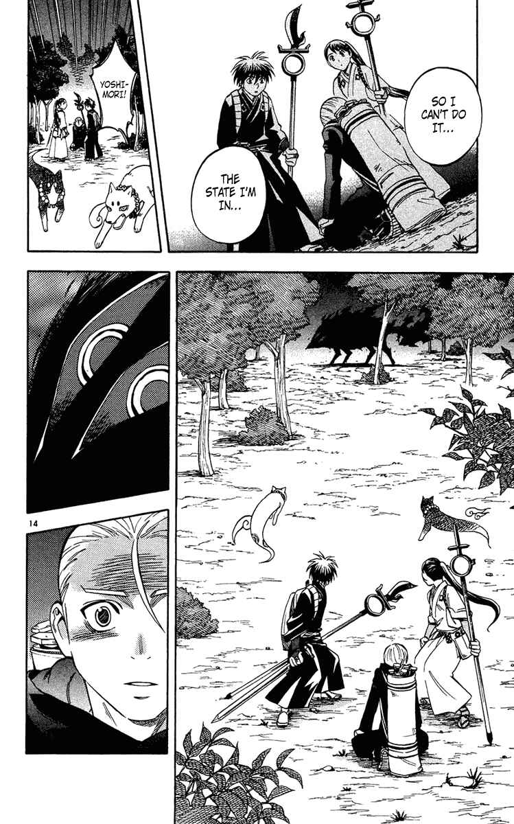 Kekkaishi Chapter 127 - Page 14