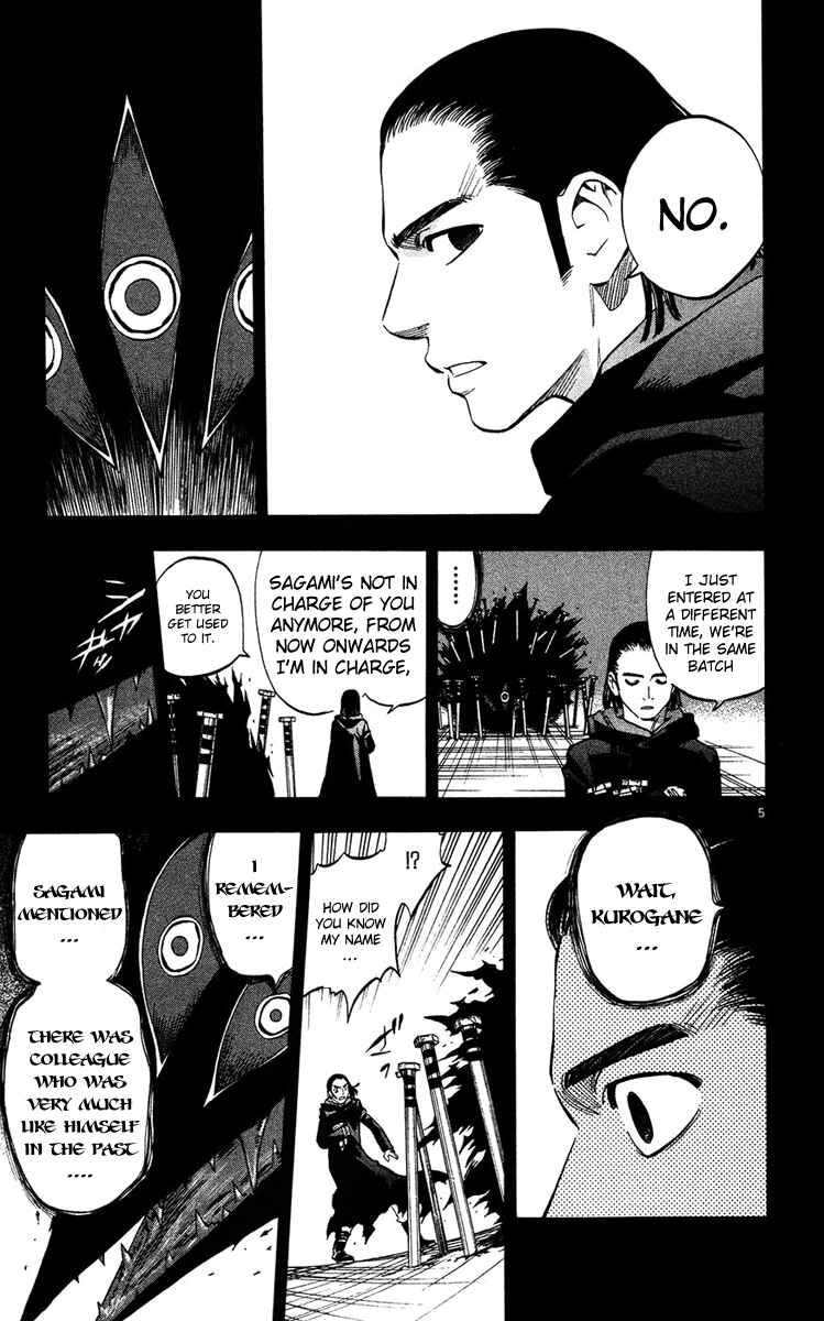 Kekkaishi Chapter 127 - Page 5