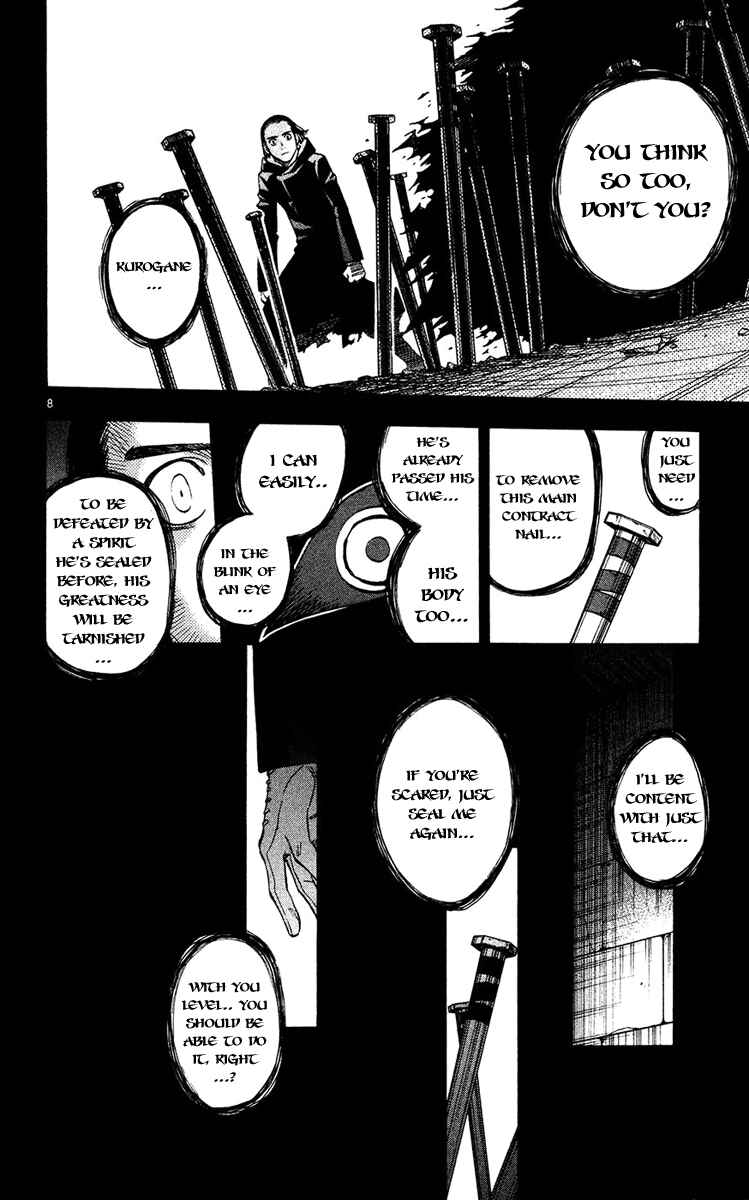 Kekkaishi Chapter 127 - Page 8