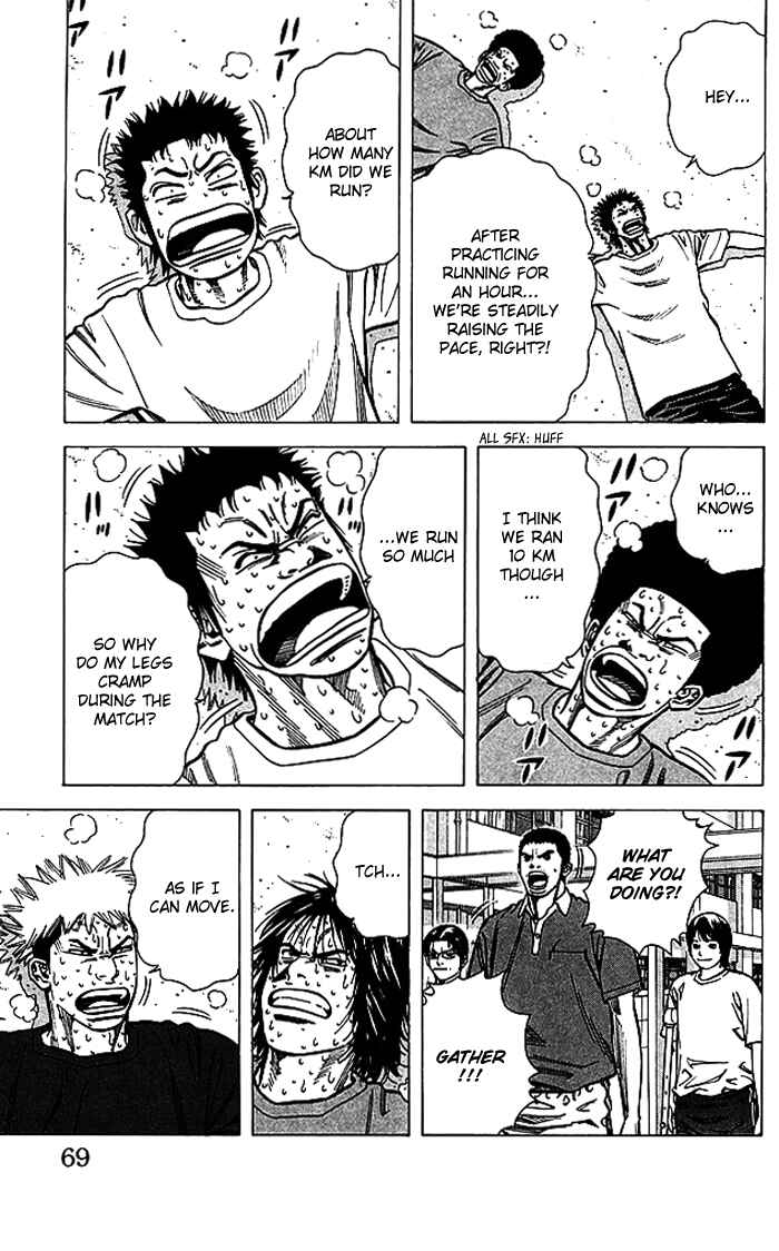Angel Voice Chapter 64 - Page 4