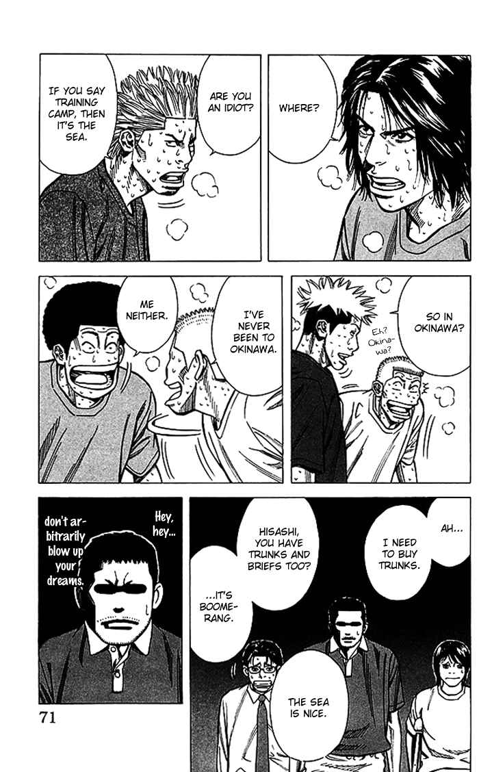 Angel Voice Chapter 64 - Page 6