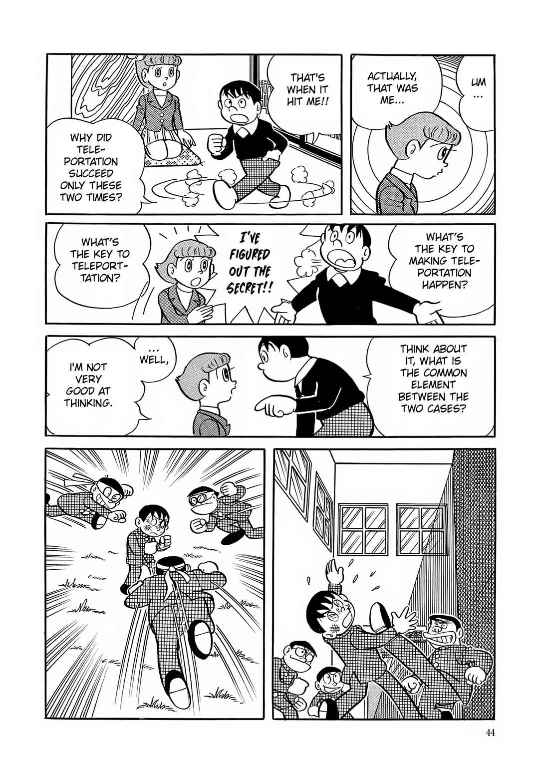 Esper Mami Chapter 2 - Page 10
