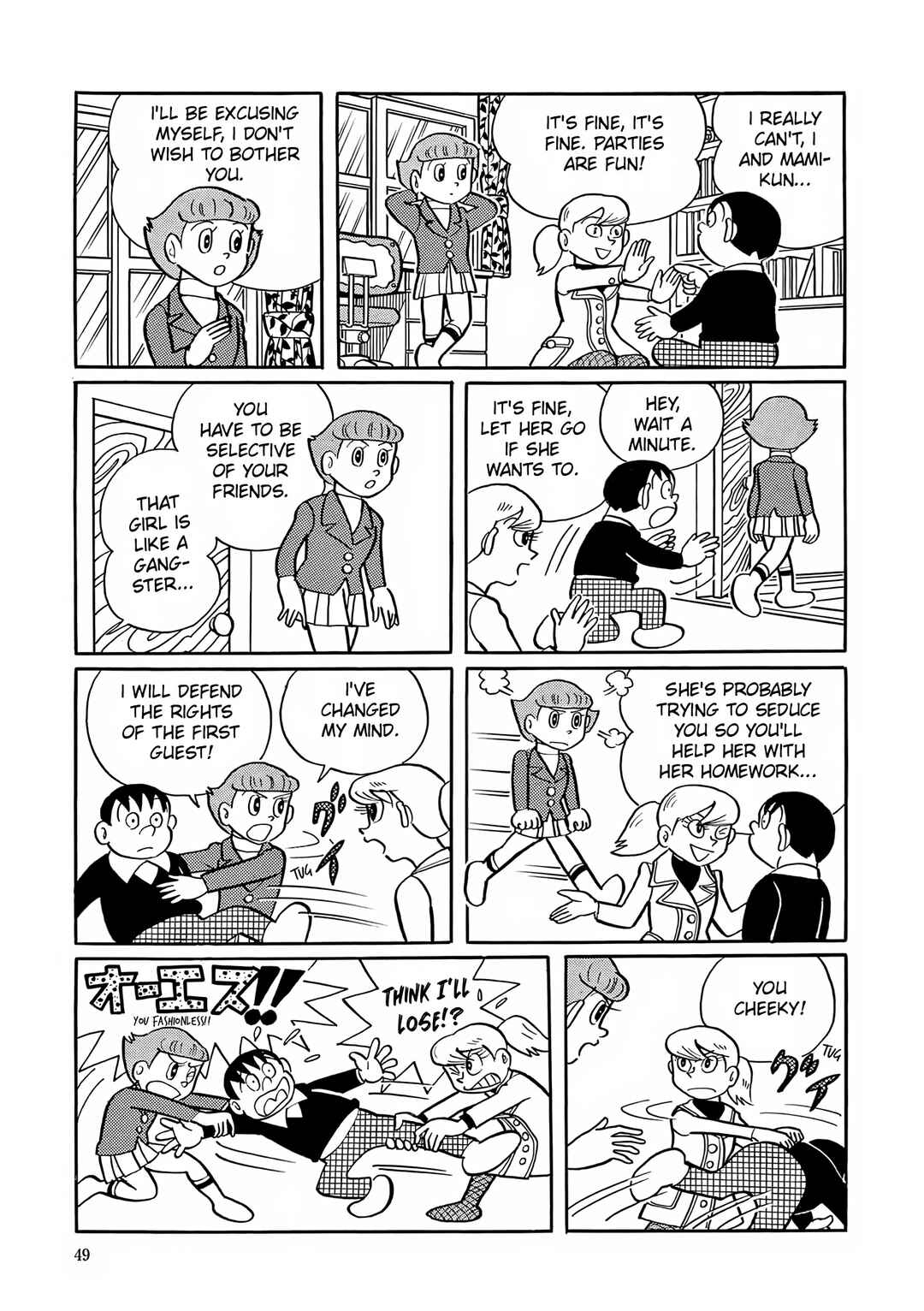 Esper Mami Chapter 2 - Page 15