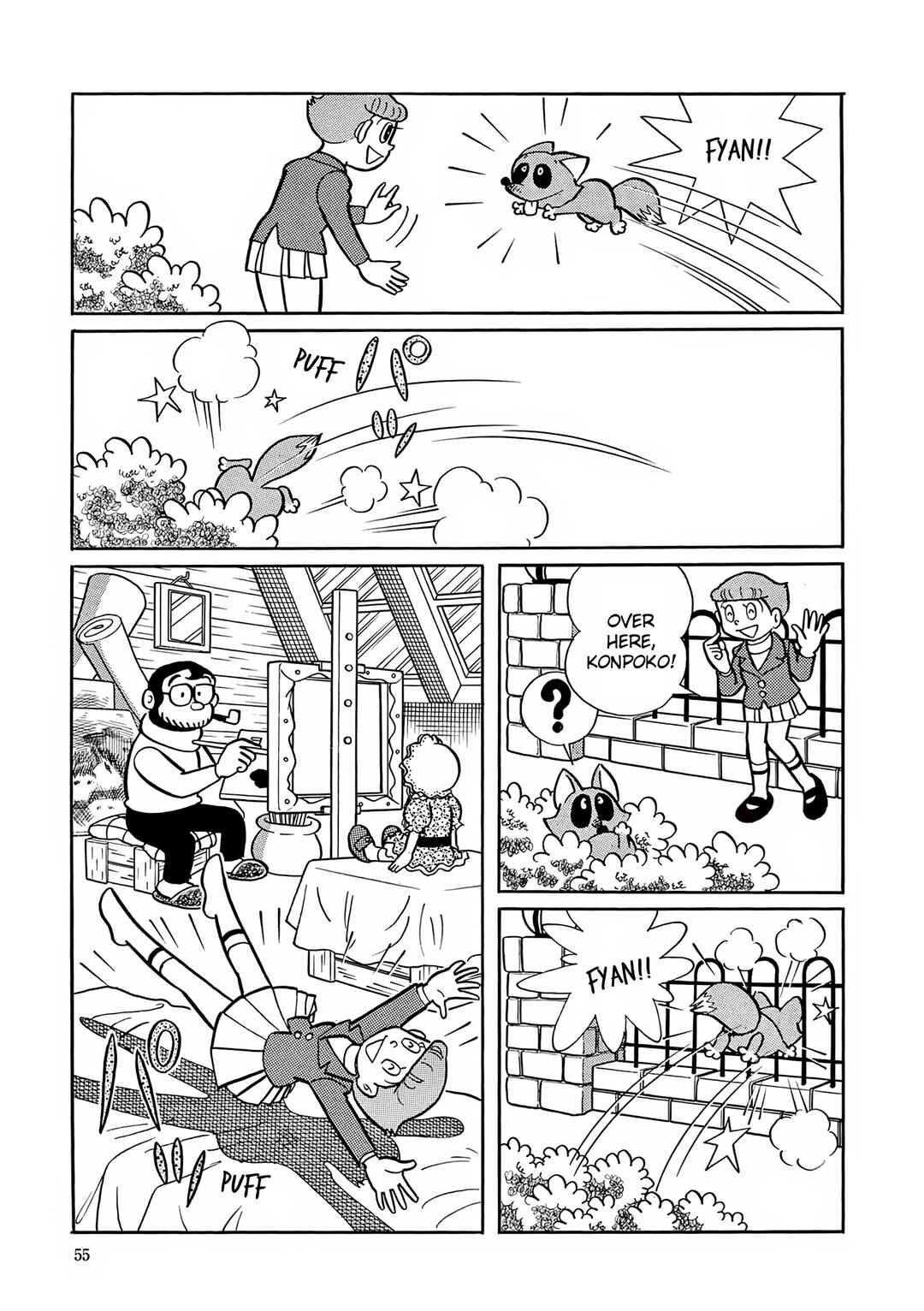 Esper Mami Chapter 2 - Page 21