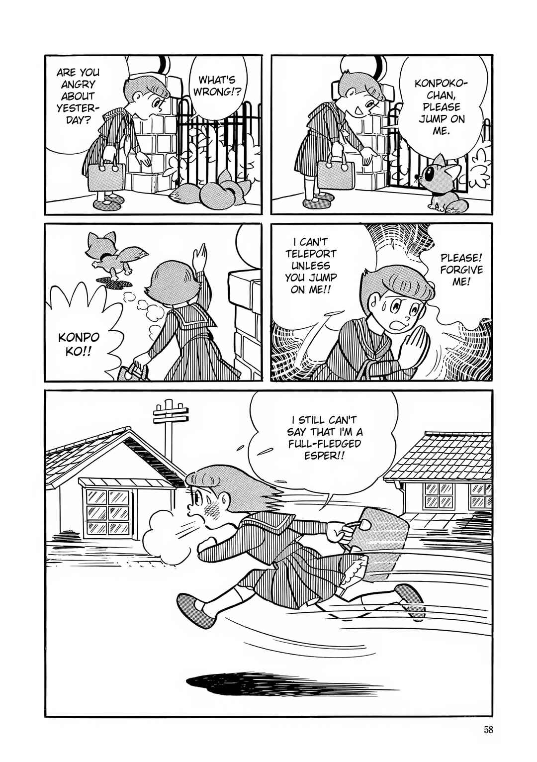 Esper Mami Chapter 2 - Page 24