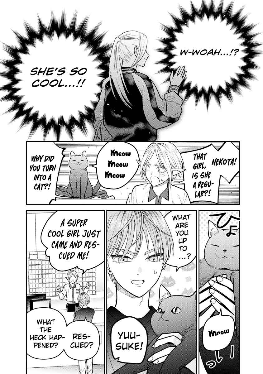 Miboujin Elf no Kanamori-san Chapter 13 - Page 10