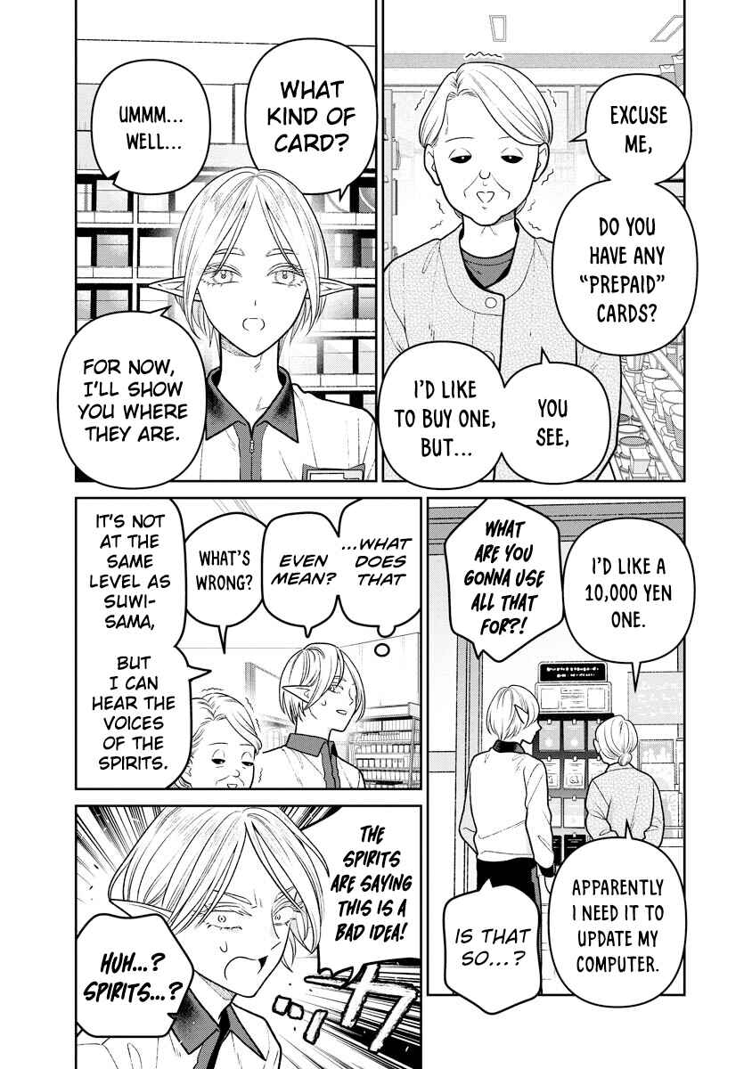 Miboujin Elf no Kanamori-san Chapter 13 - Page 12
