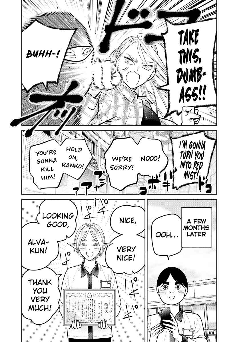 Miboujin Elf no Kanamori-san Chapter 13 - Page 23