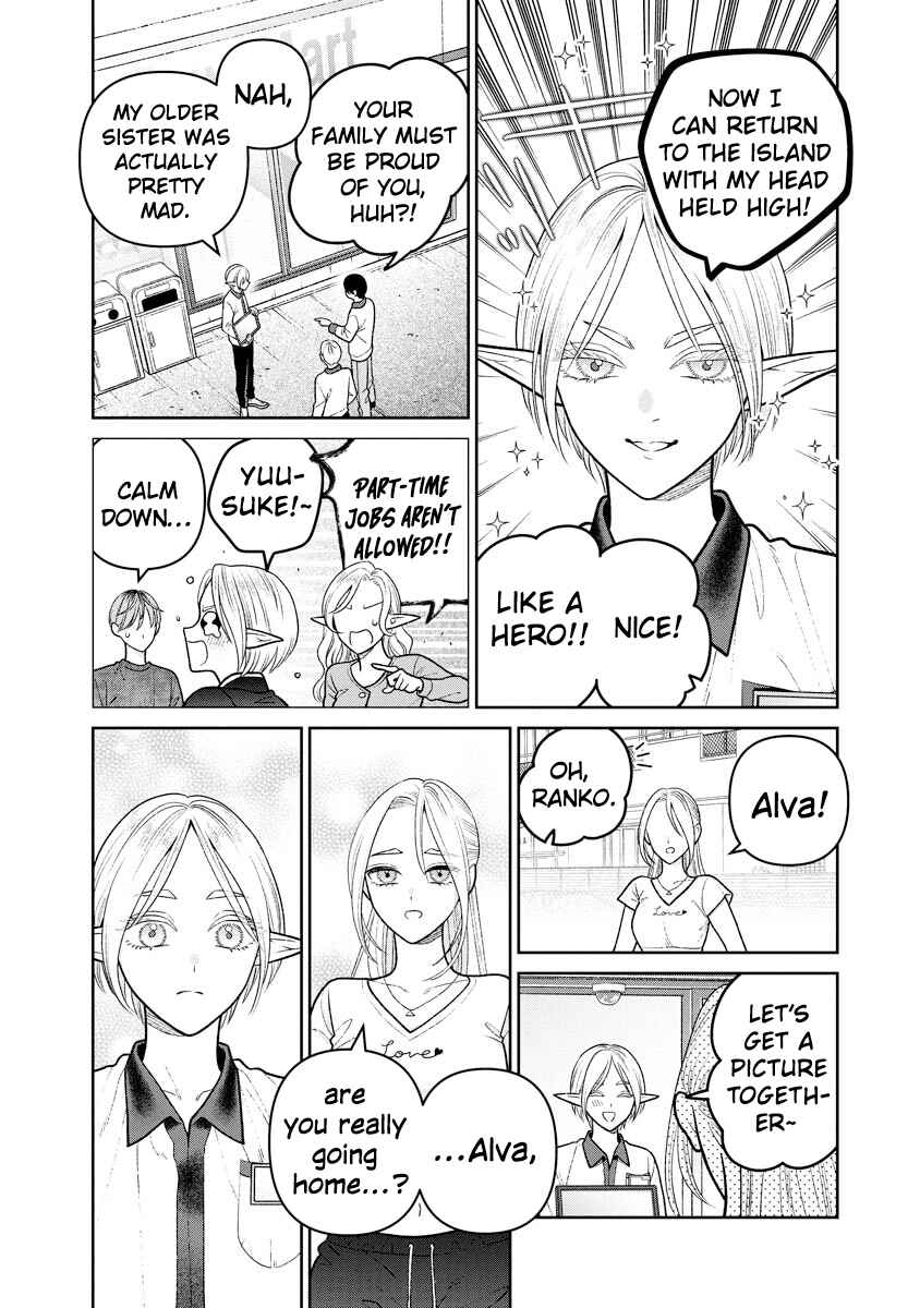 Miboujin Elf no Kanamori-san Chapter 13 - Page 24