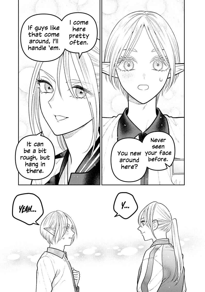 Miboujin Elf no Kanamori-san Chapter 13 - Page 9